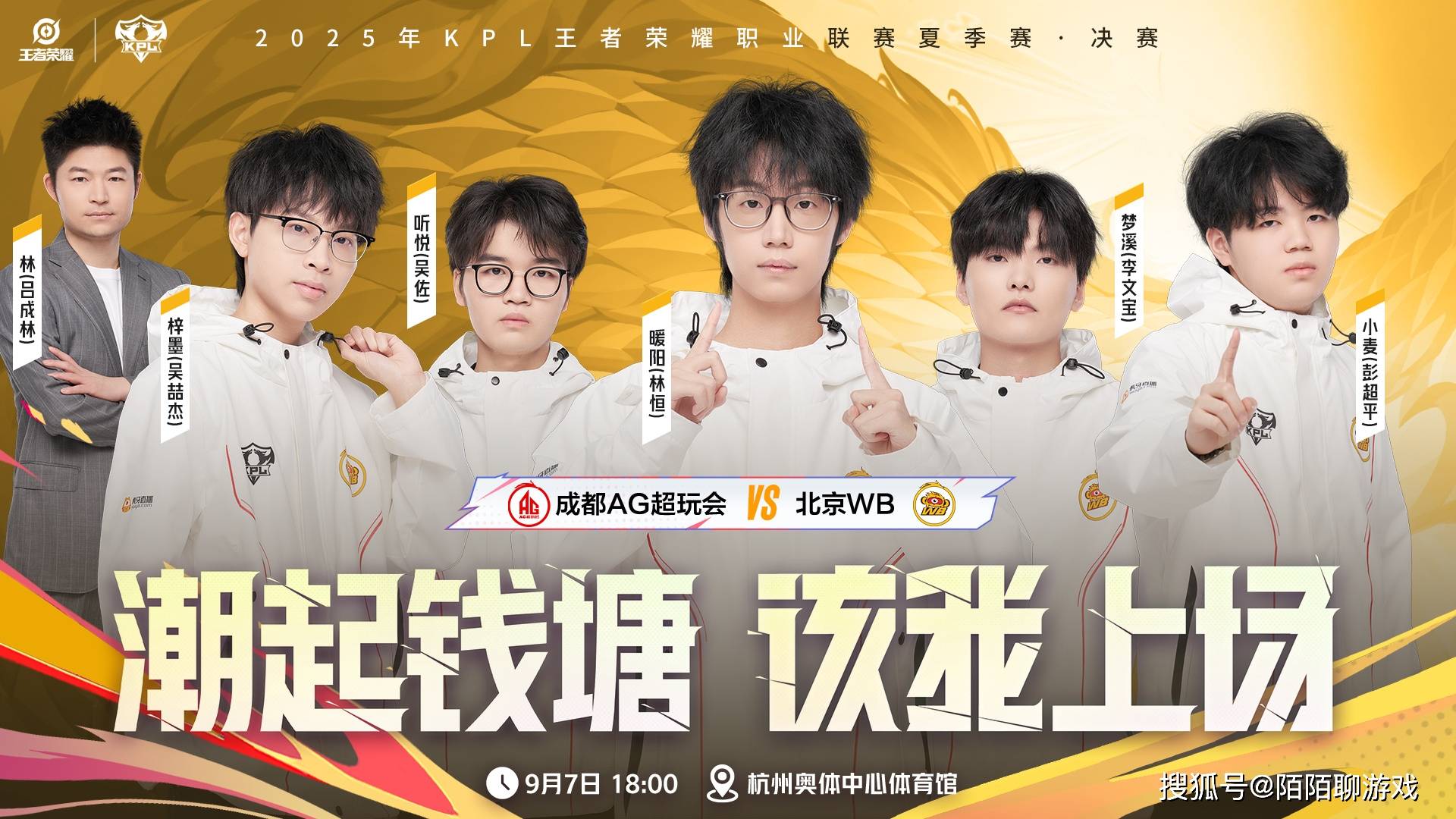 年总决赛谁能成为AG的对手？重组的狼队？昙花一现的TTG？还是令人失望的WB？