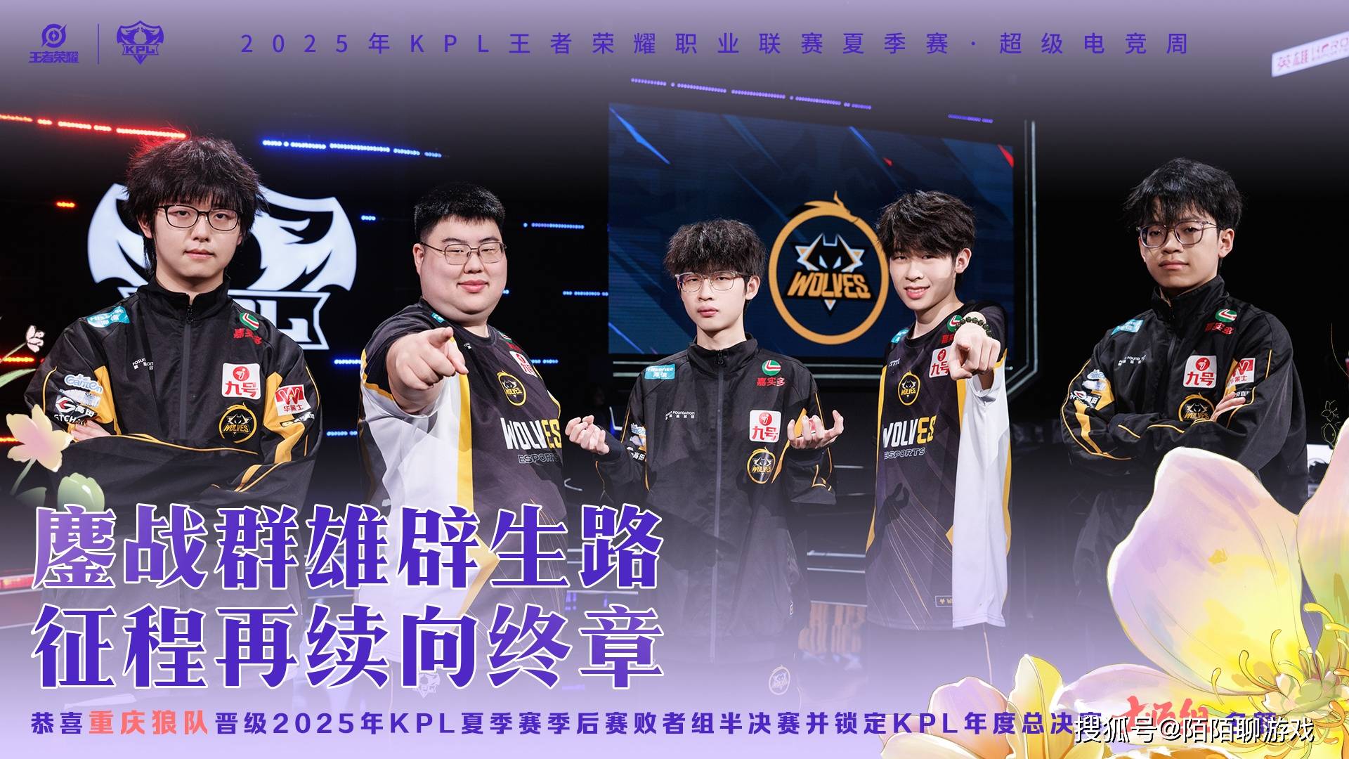 年总决赛谁能成为AG的对手？重组的狼队？昙花一现的TTG？还是令人失望的WB？