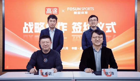 电竞育才新范式：高途与狼队电竞的“跨界答案”