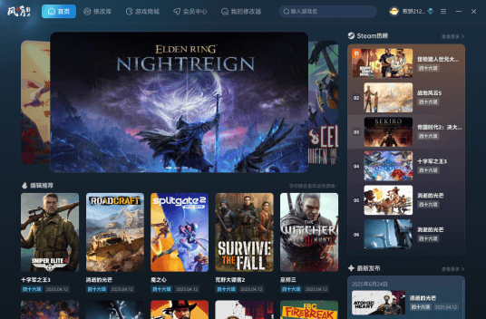 解读风灵月影体育单机游戏修改器下载，看哪个品牌值得推荐？