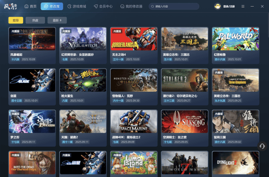 解读风灵月影体育单机游戏修改器下载，看哪个品牌值得推荐？