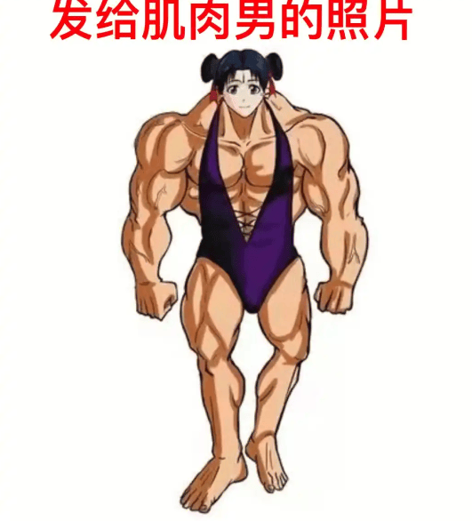 从爱肌肉到爱策略：这款游戏更值得骄傲